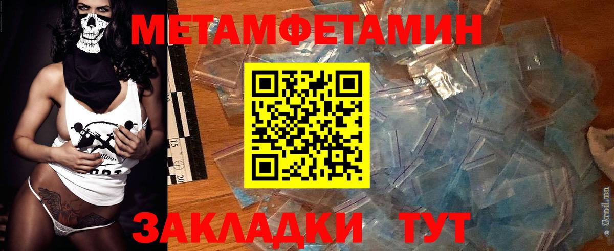 Amphetamine VHQ Ульяновск