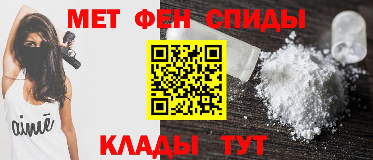 АМФЕТАМИН  Амфетамин Розовый  Вход с VPN  Ульяновск 