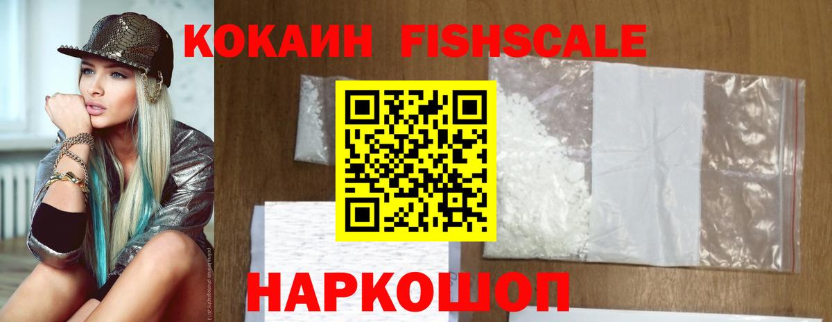 Кокаин Боливия Ульяновск