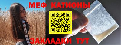 кристаллы Кумертау