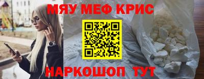 mdma Кунгур