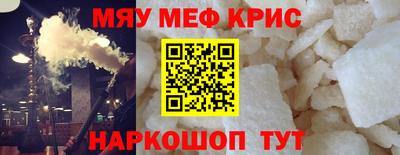 кристаллы Кумертау