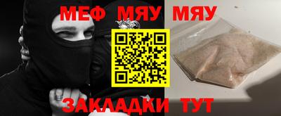mdma Кунгур