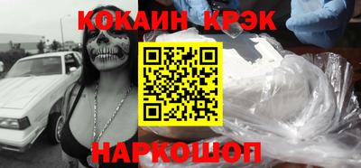 кристаллы Кумертау