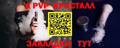 кристаллы Кумертау