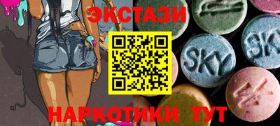 кристаллы Кумертау