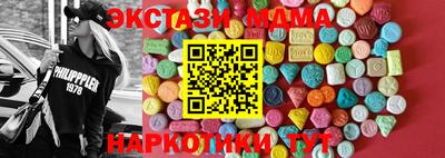 mdma Кунгур