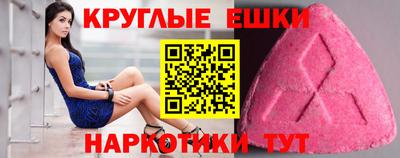 кристаллы Кумертау