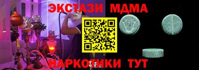 кристаллы Кумертау