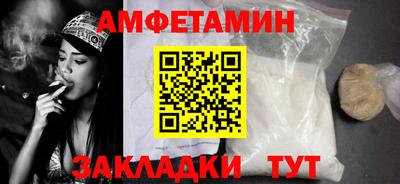 кристаллы Кумертау