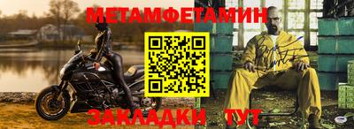 кристаллы Кумертау