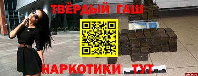 кристаллы Кумертау