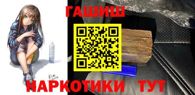 кристаллы Кумертау