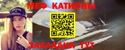 mdma Кунгур