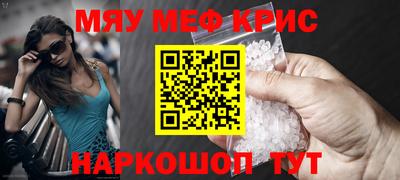 кристаллы Кумертау