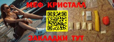 кристаллы Кумертау