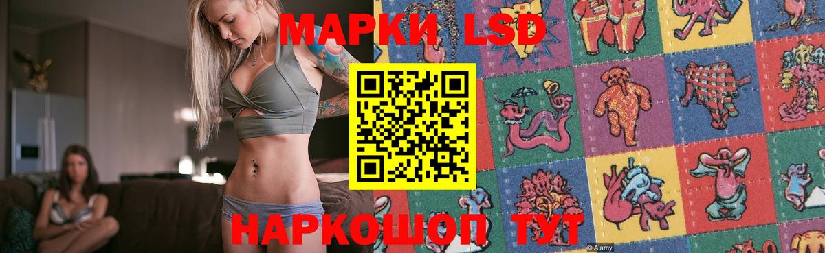 ЛСД экстази ecstasy Ульяновск