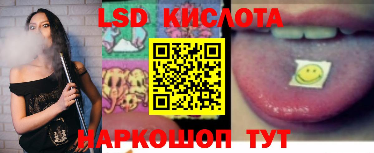 Лсд 25 экстази ecstasy  Вход с VPN  Ульяновск 