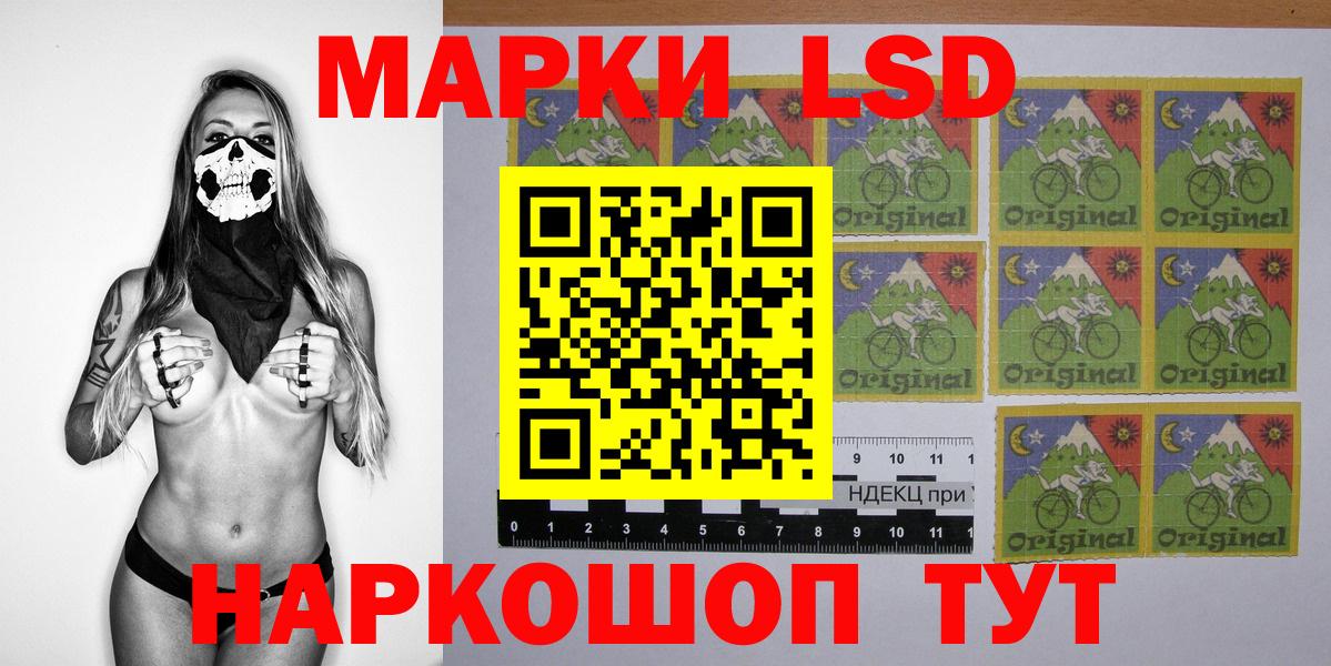Марки NBOMe 1,8мг Ульяновск